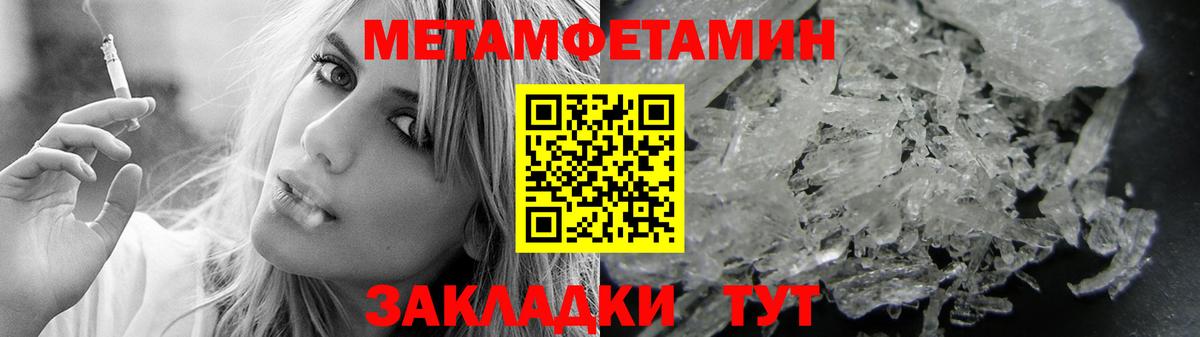 Одинцово  Амфетамин 97%  Вход с VPN 