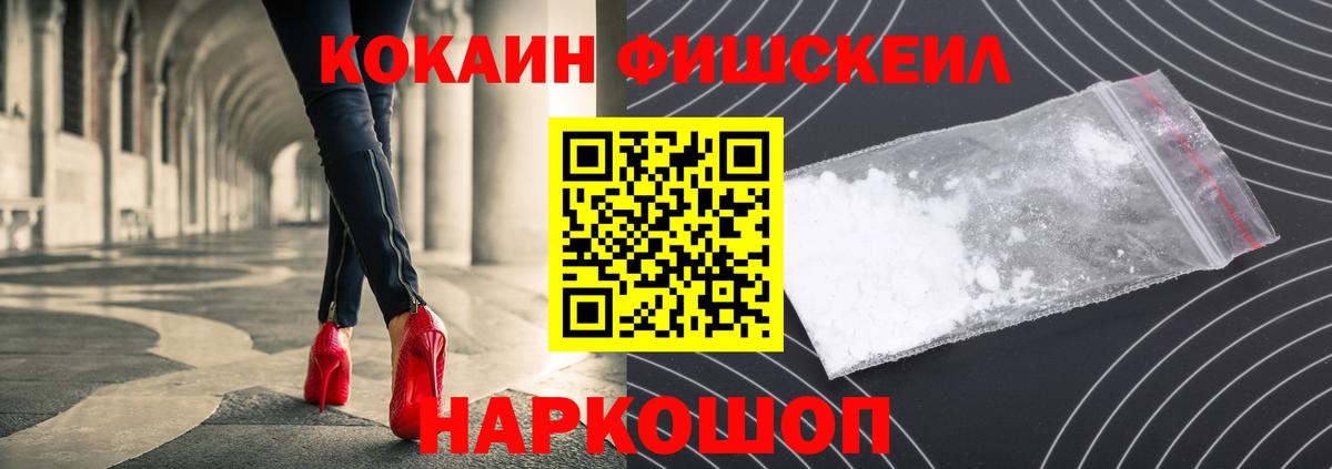COCAIN Колумбийский Одинцово