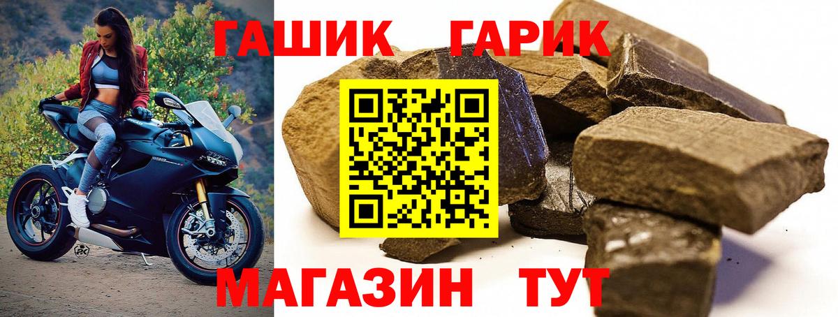 ГАШИШ гашик  Гашиш AMNESIA HAZE  Одинцово  ГАШИШ  Вход с VPN 