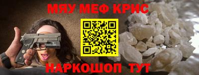 COCAINE Донецк