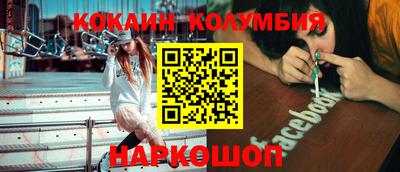 COCAINE Донецк