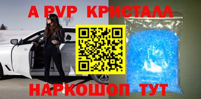 a pvp Донской