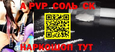 a pvp Донской