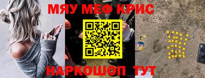 СК Дубна