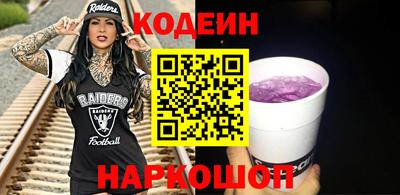 COCAINE Донецк