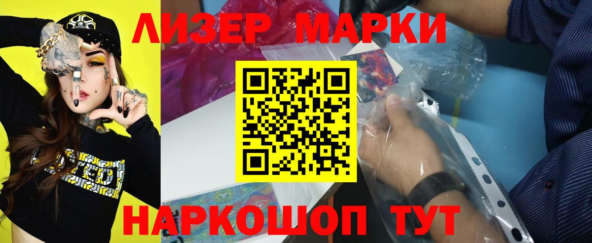 LSD-25 экстази кислота  ЛСД экстази ecstasy  LSD-25 экстази  Одинцово  Вход с VPN 