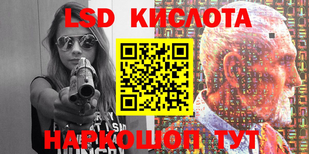 Марки N-bome 1500мкг  Вход с VPN  Марки N-bome  Марки N-bome 1500мкг  Одинцово 