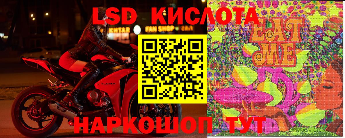 Марки NBOMe 1,8мг Одинцово