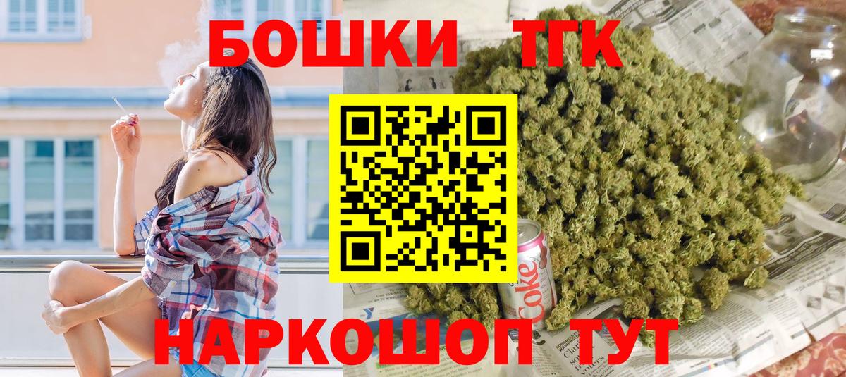 Бошки Шишки MAZAR  Вход с VPN  Шишки марихуана OG Kush  Одинцово  Канабис THC 21%  Марихуана семена 